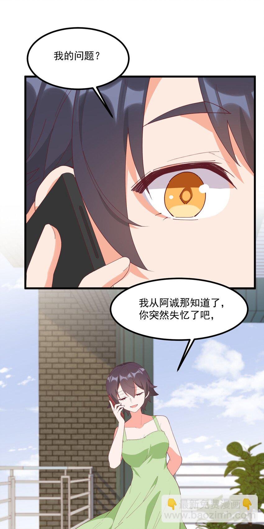 19 电波