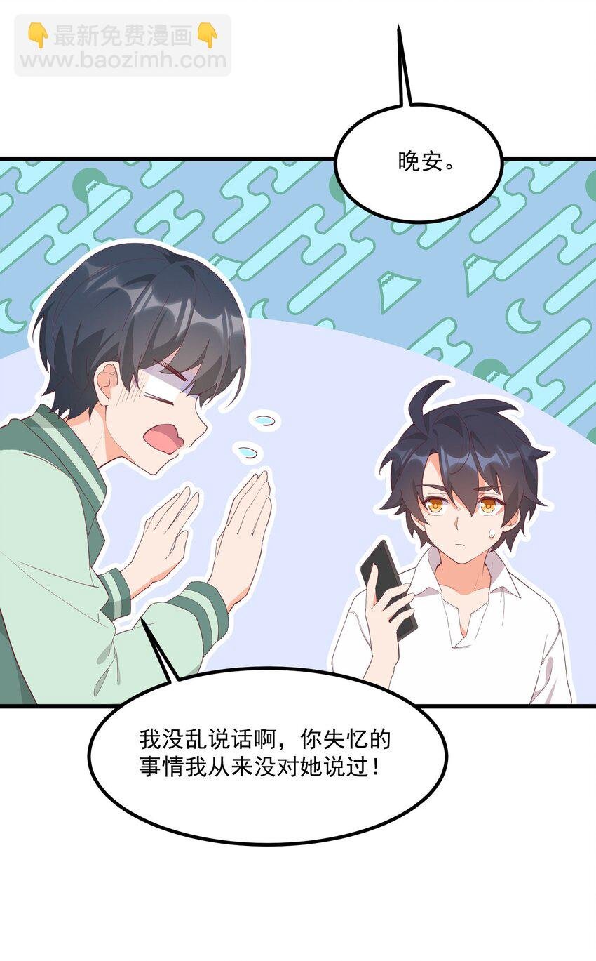 19 电波