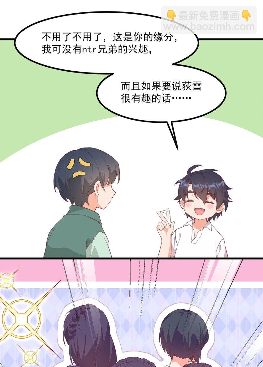 19 电波