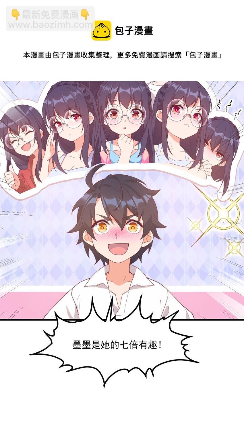 19 电波