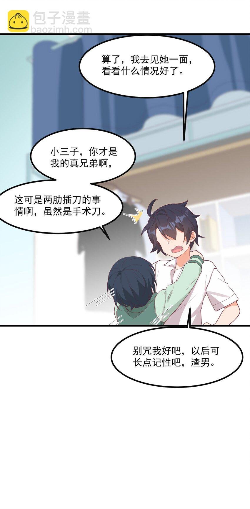 19 电波