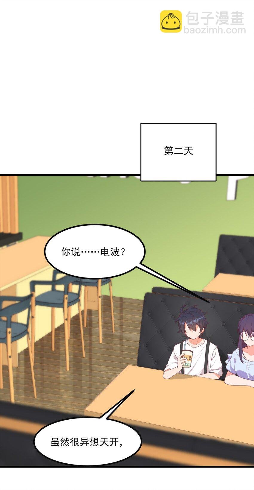 19 电波