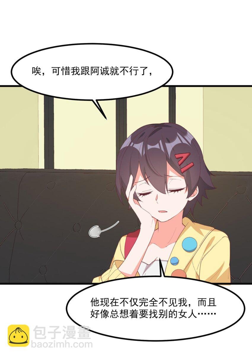 19 电波