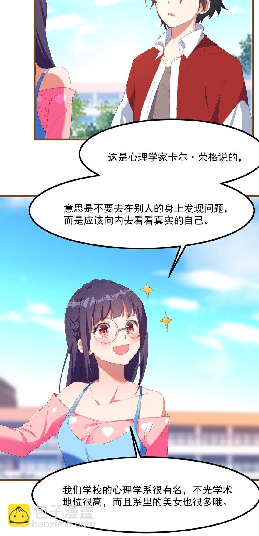 2 似是而非的曾经