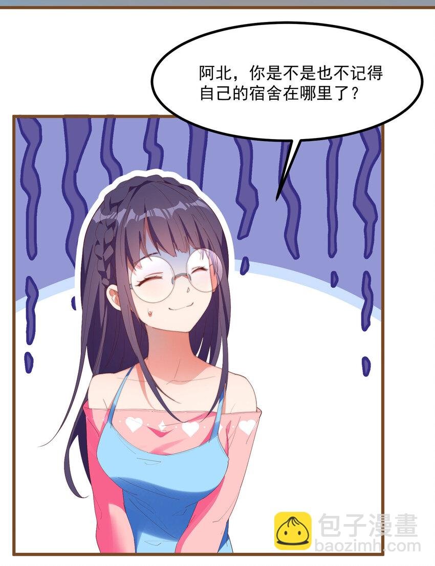 2 似是而非的曾经