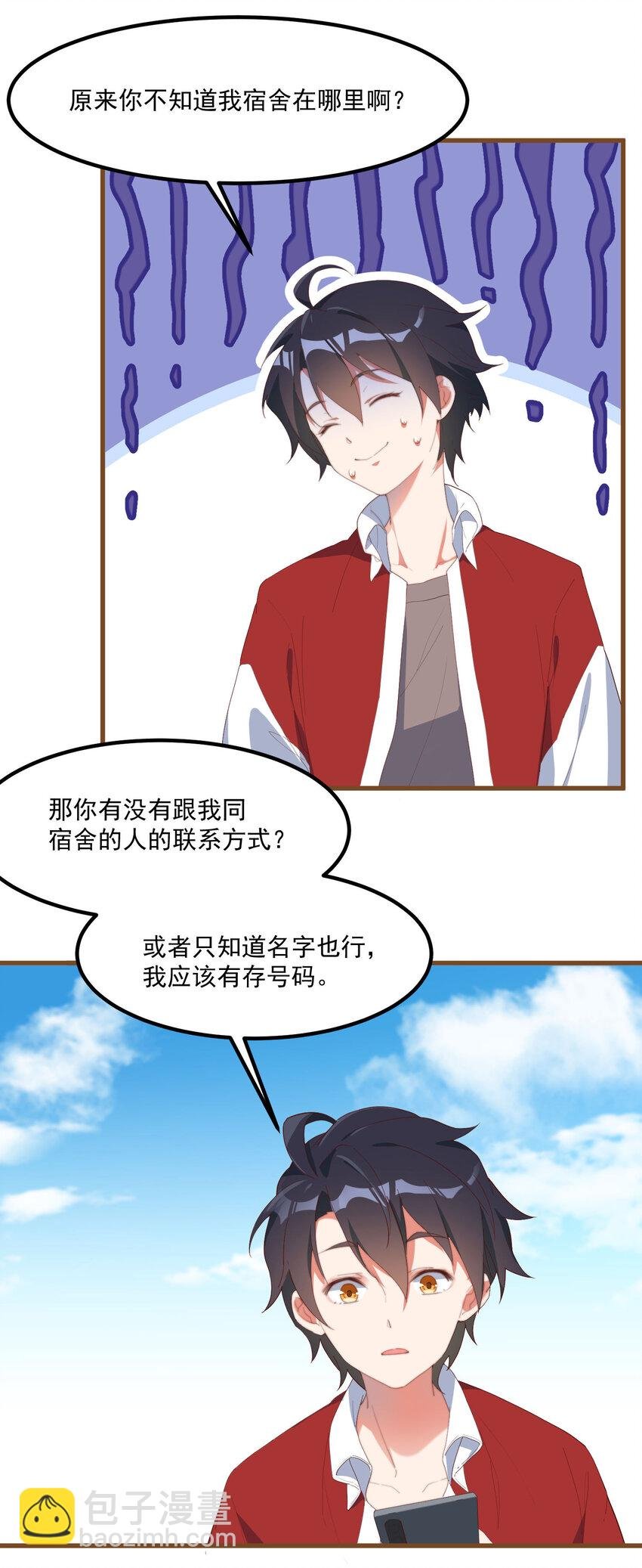 2 似是而非的曾经
