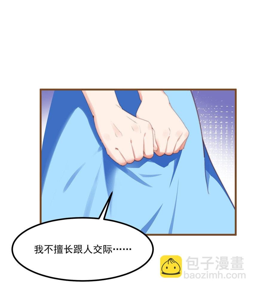 2 似是而非的曾经