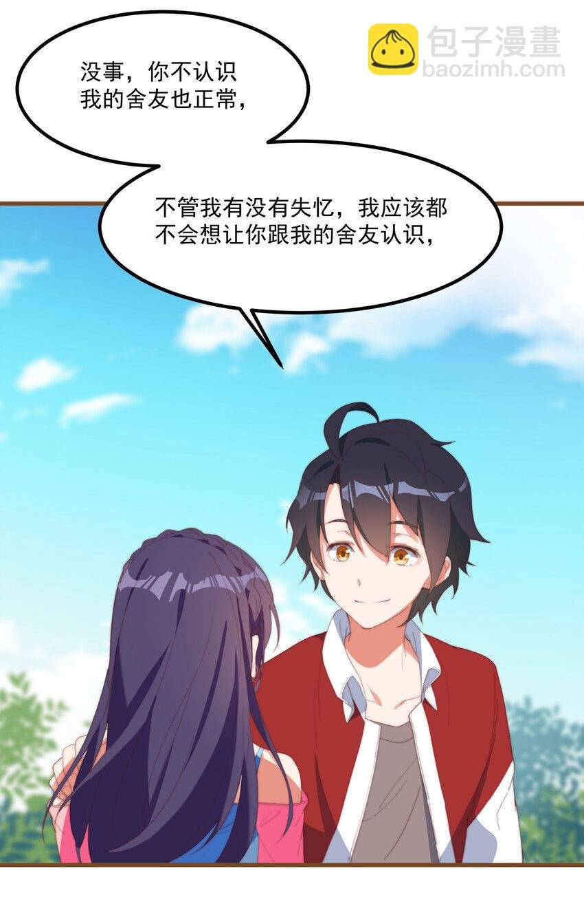 2 似是而非的曾经