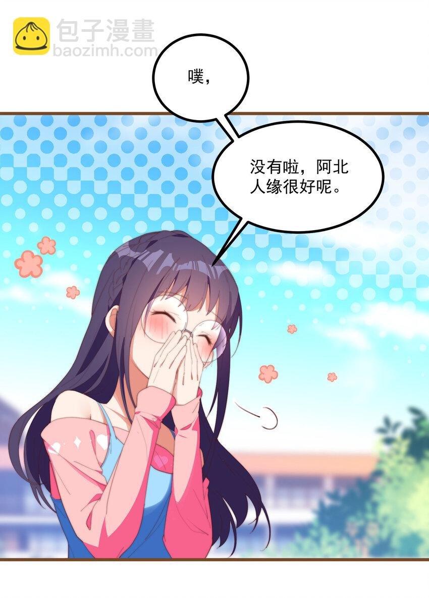 2 似是而非的曾经