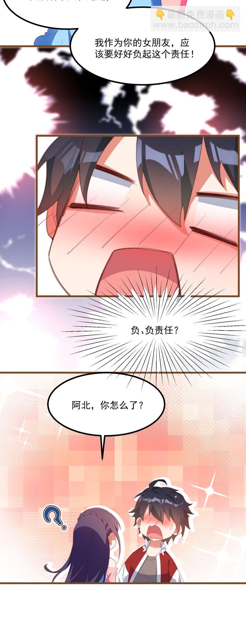 2 似是而非的曾经