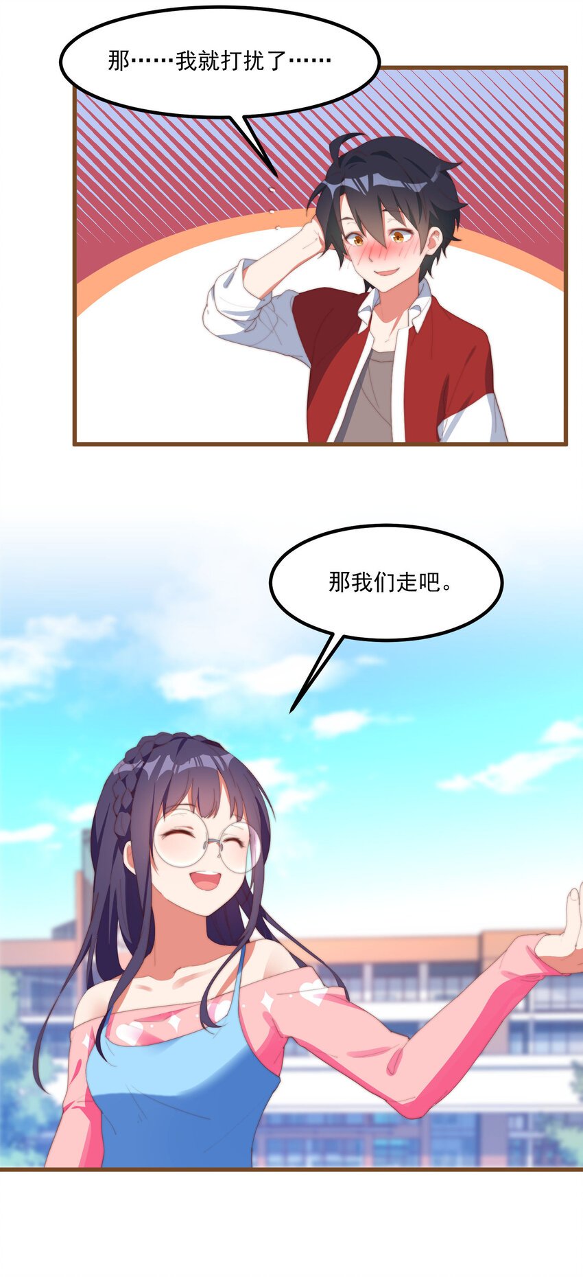 2 似是而非的曾经