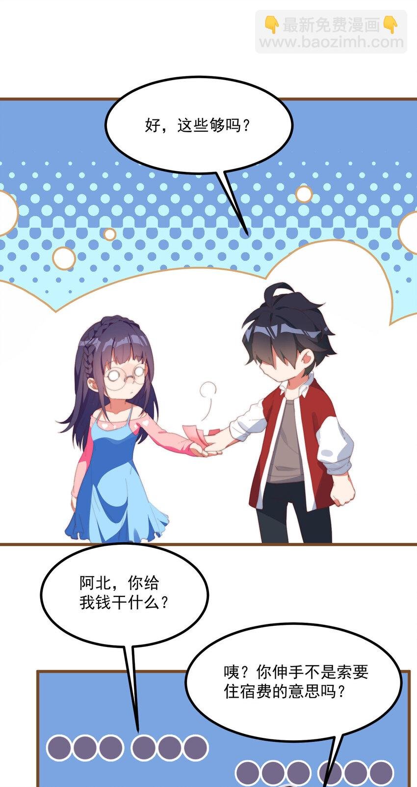 2 似是而非的曾经
