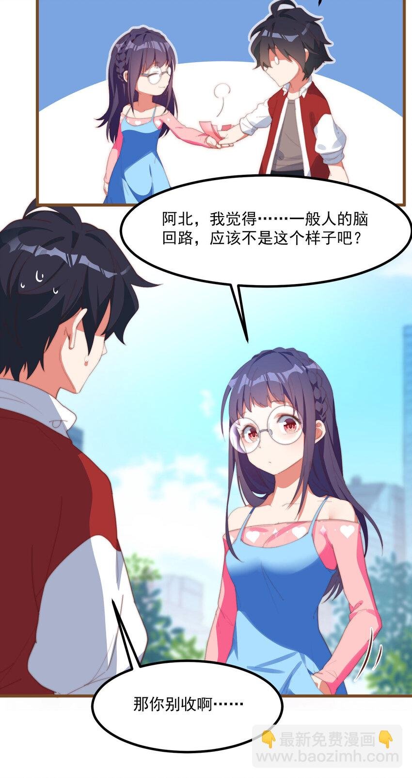 2 似是而非的曾经