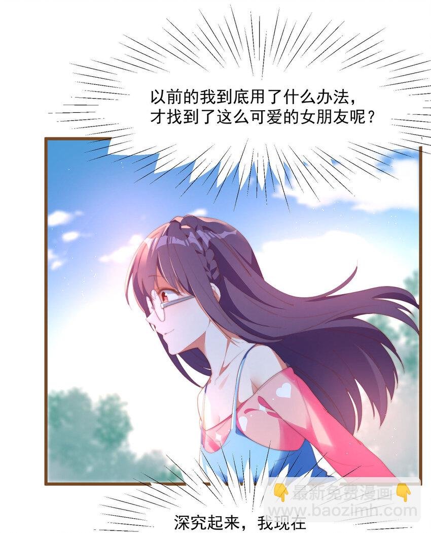 2 似是而非的曾经