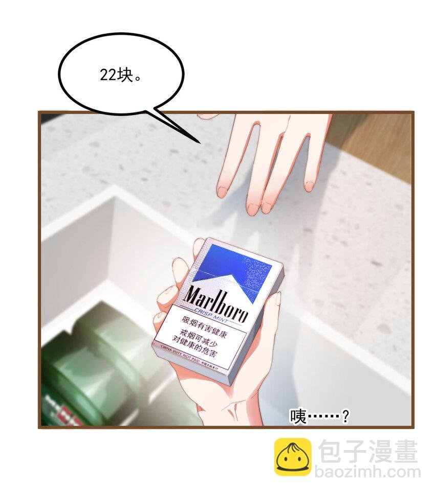 2 似是而非的曾经