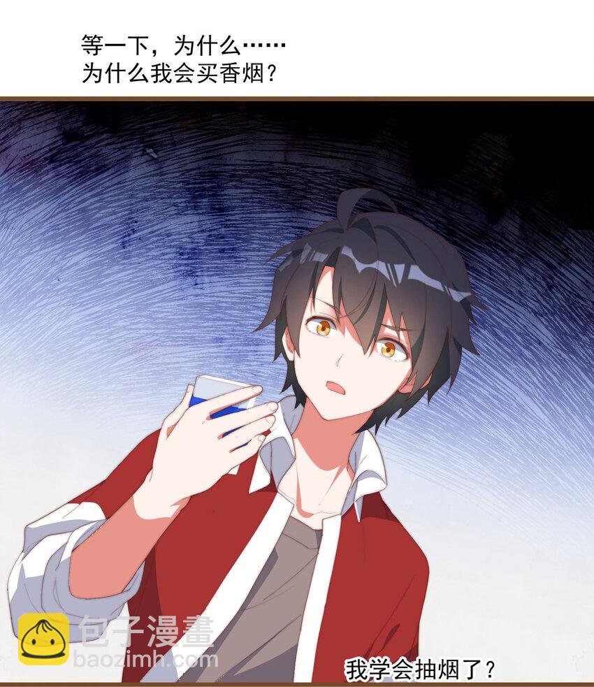 2 似是而非的曾经