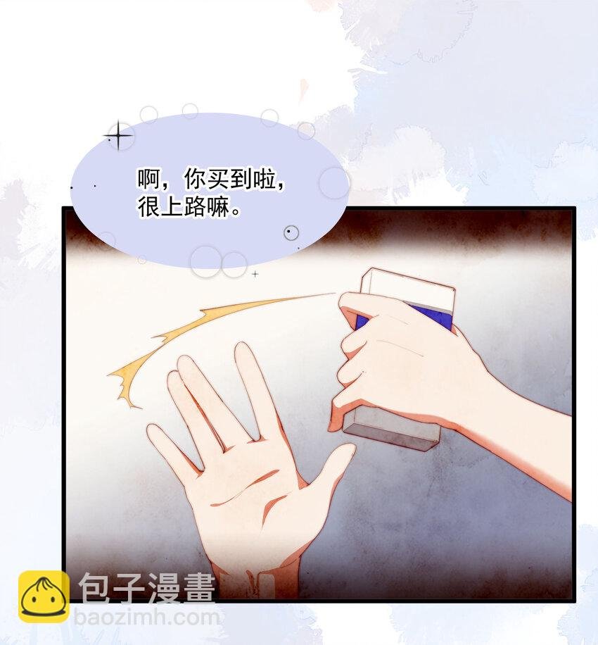 2 似是而非的曾经