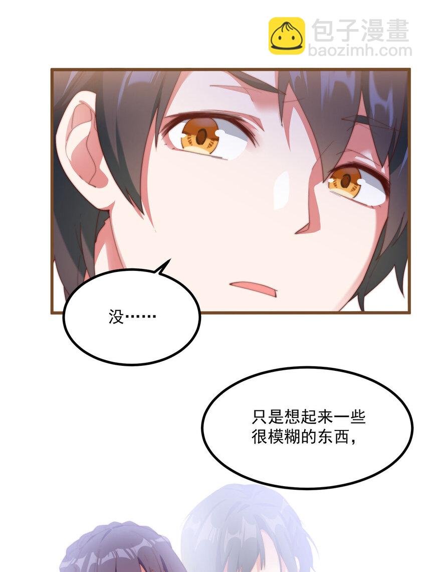 2 似是而非的曾经