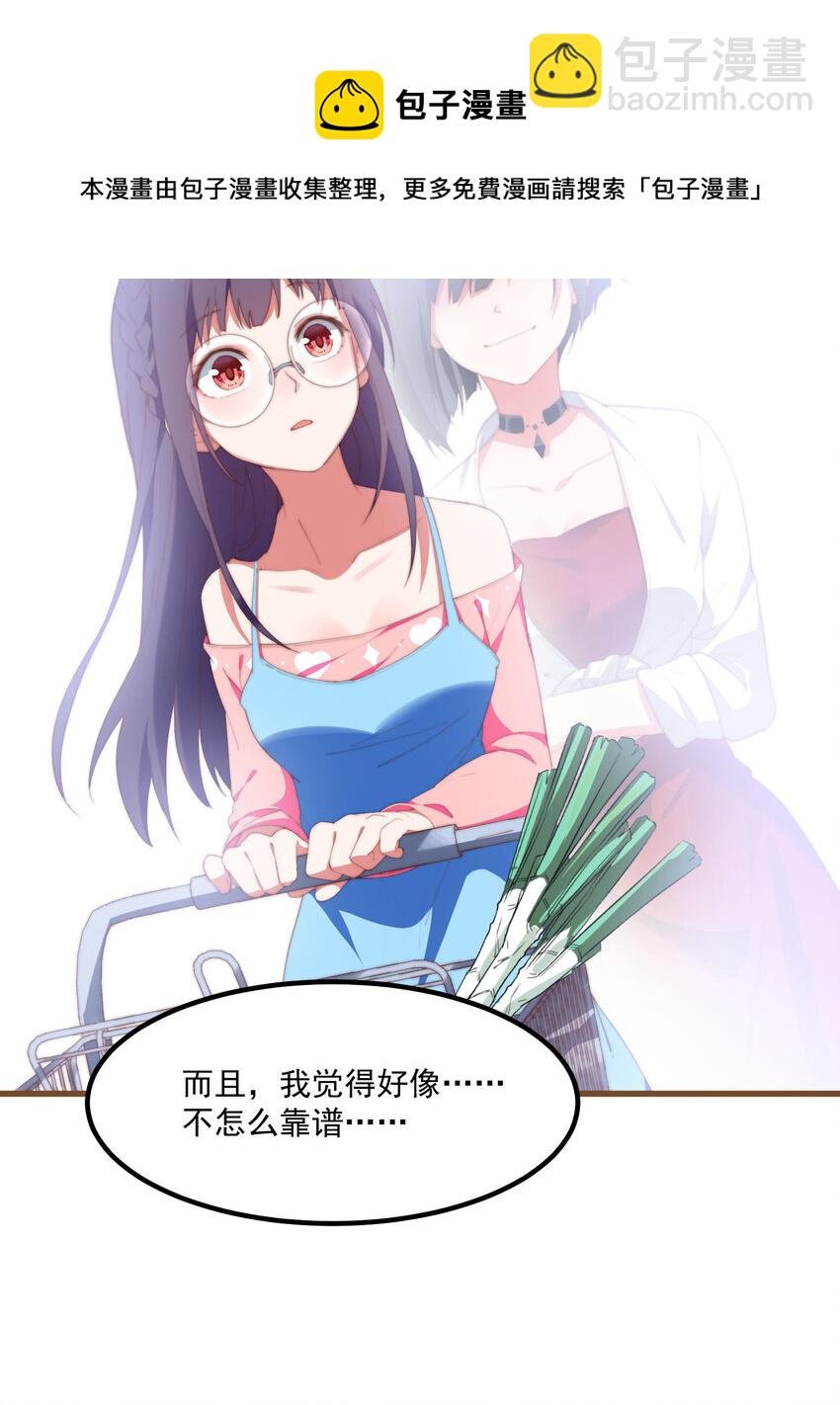 2 似是而非的曾经