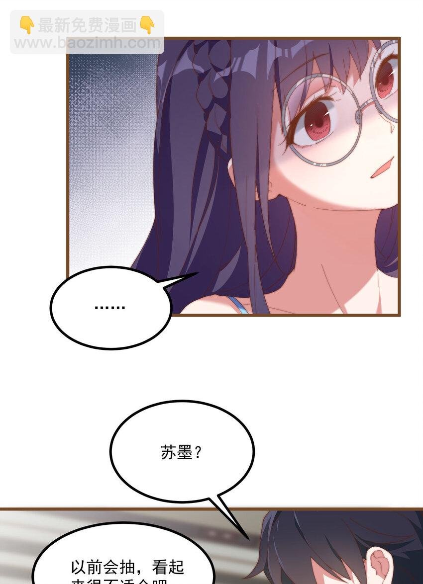 2 似是而非的曾经