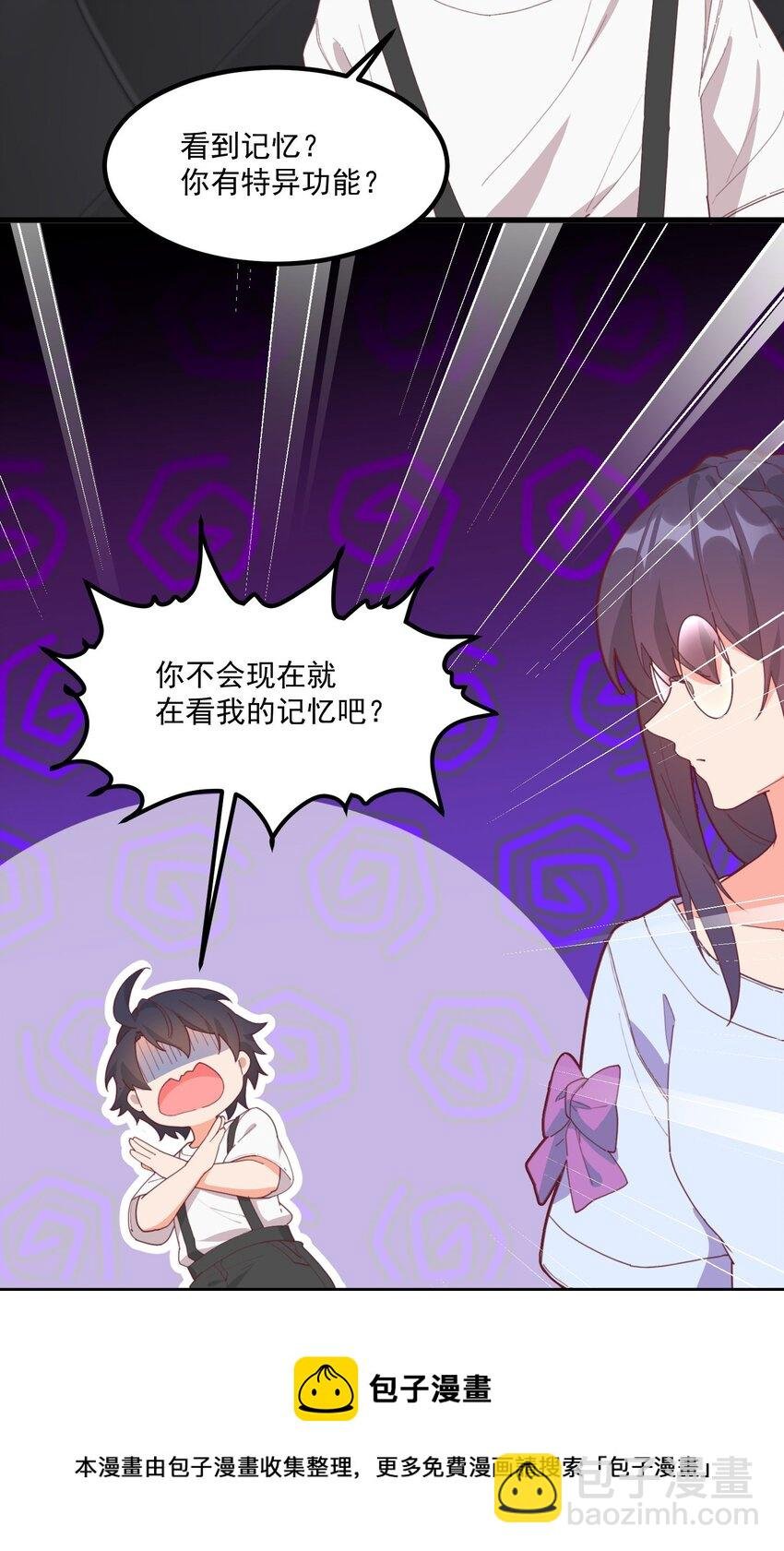 20 宁静