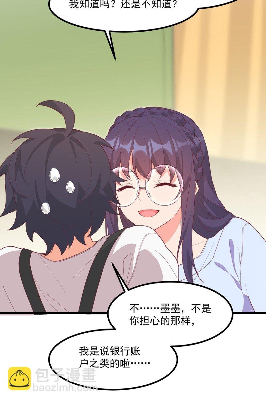 20 宁静