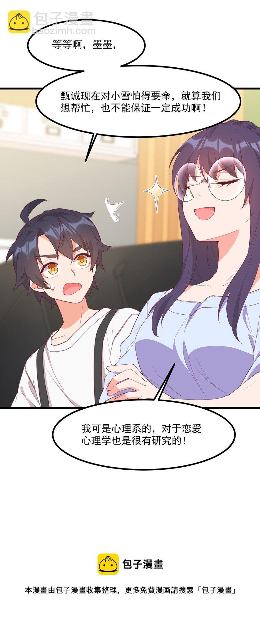 20 宁静