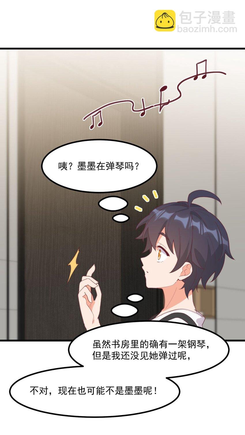 20 宁静