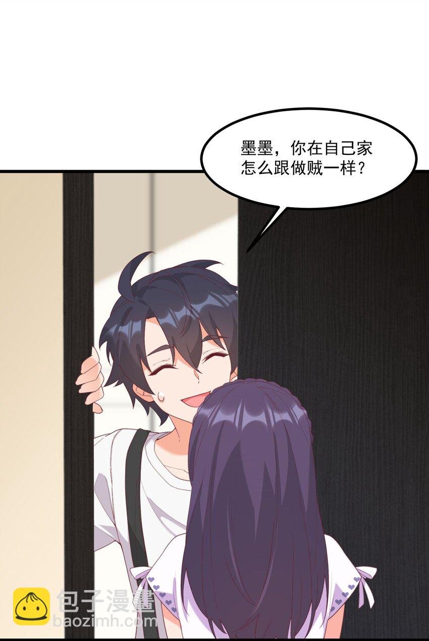 20 宁静