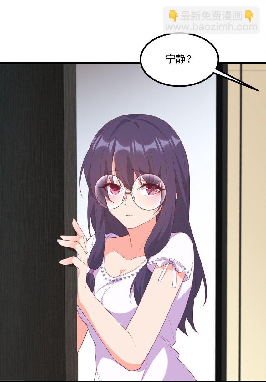 20 宁静