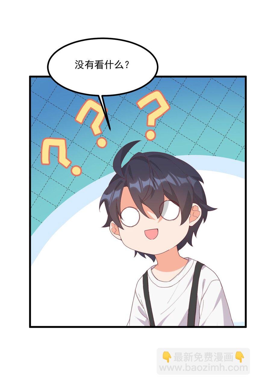 20 宁静