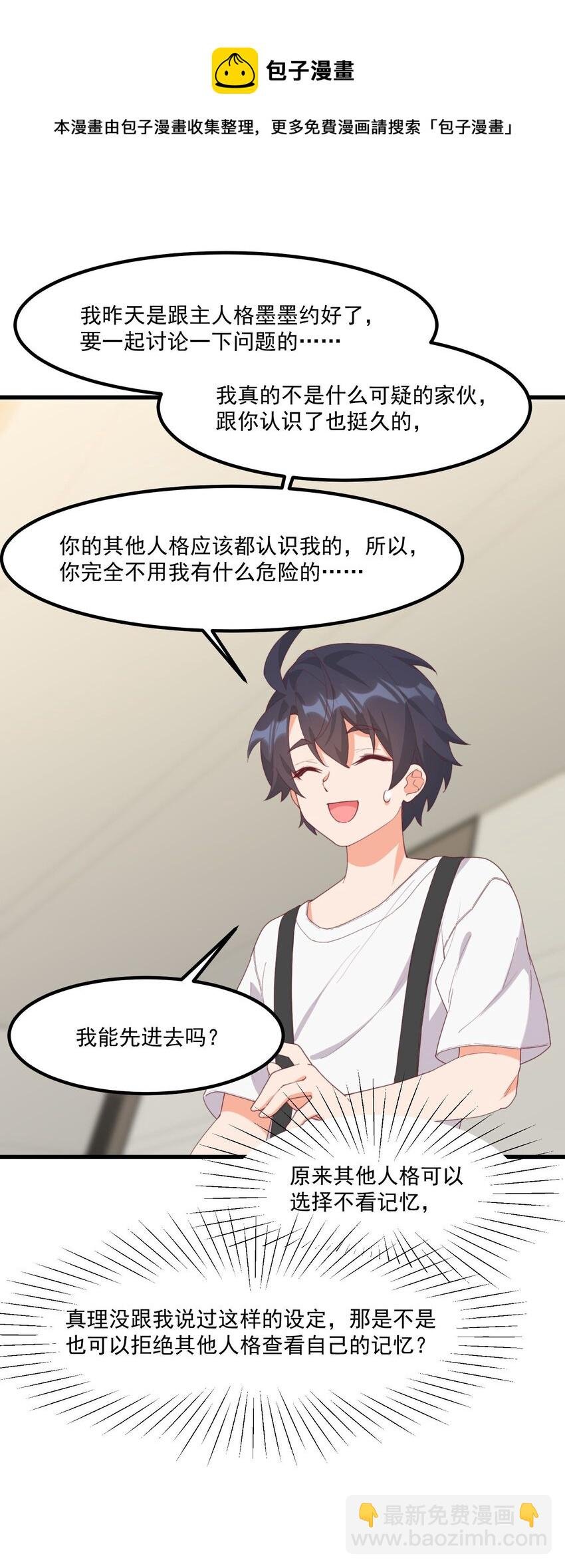 20 宁静