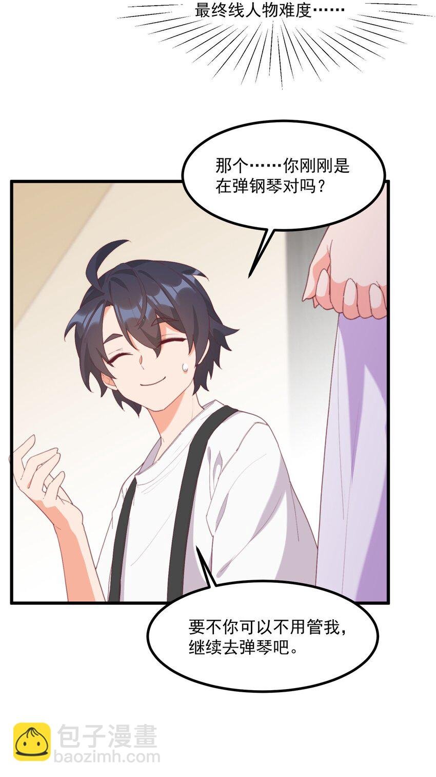 20 宁静