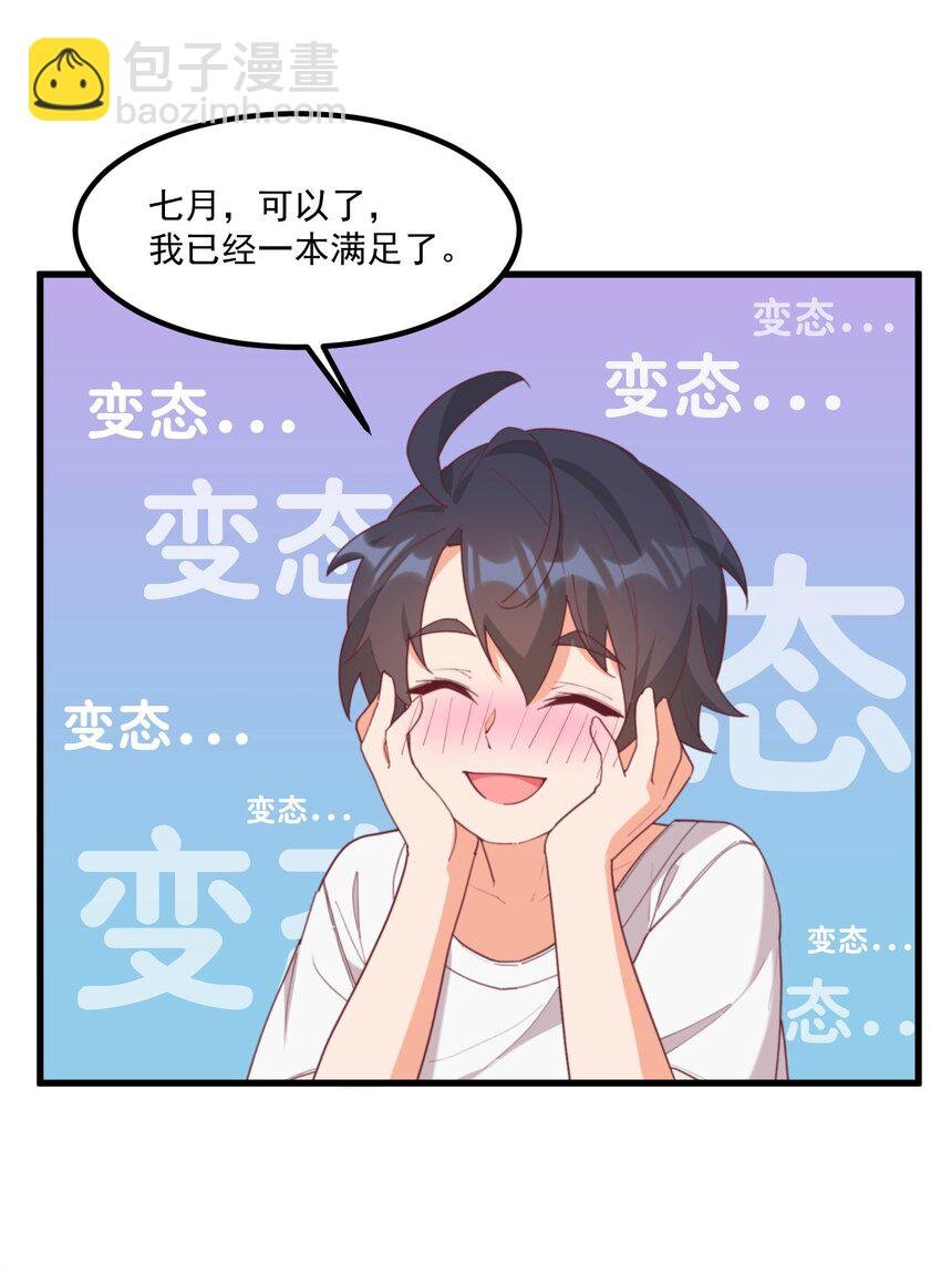 21 小黄书