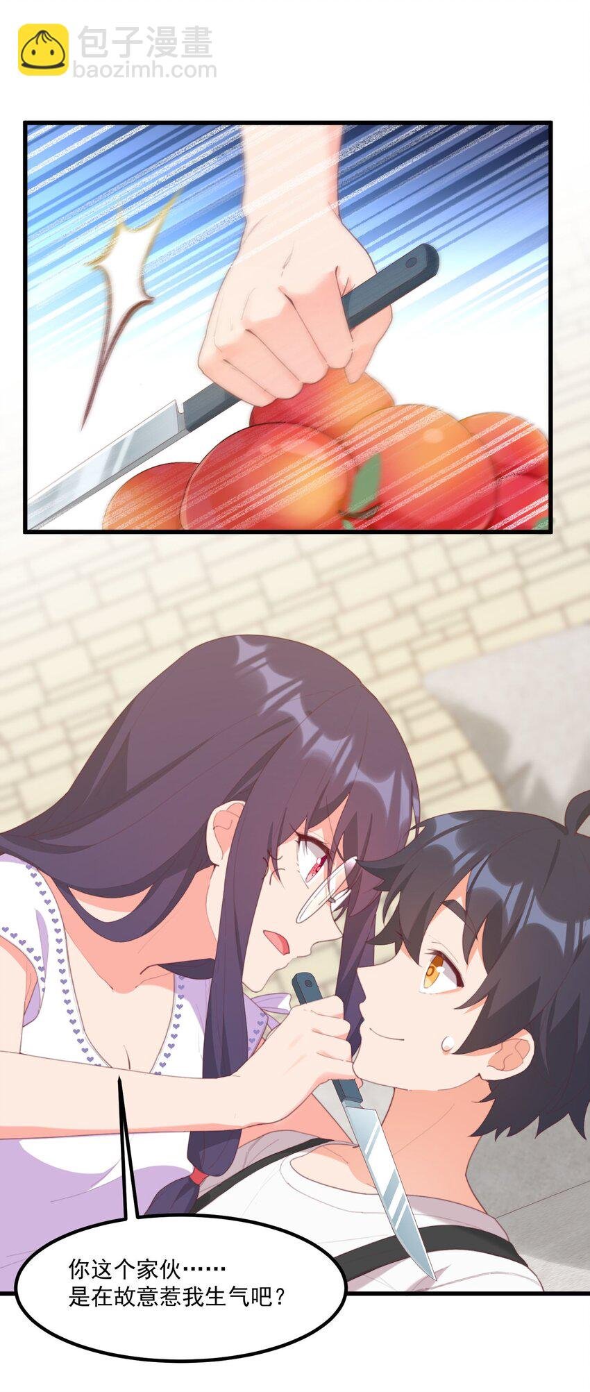 21 小黄书