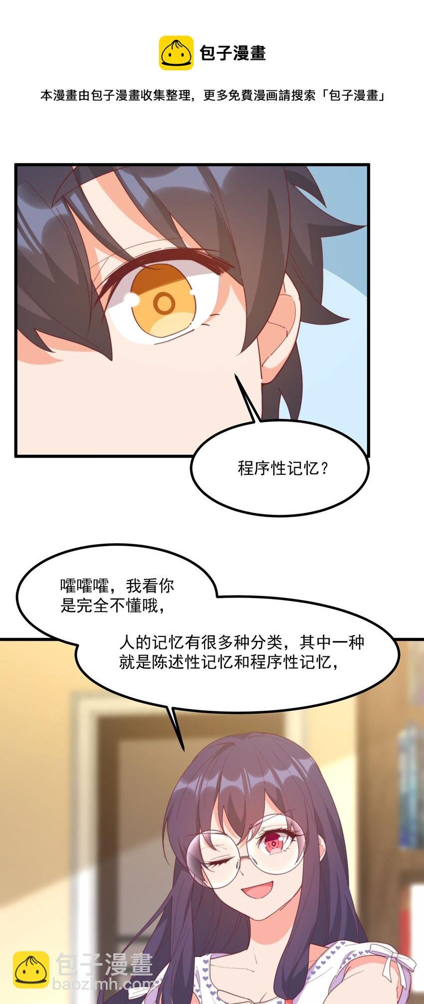 21 小黄书