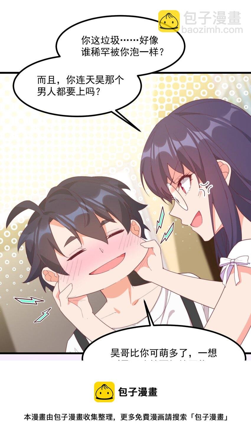 21 小黄书
