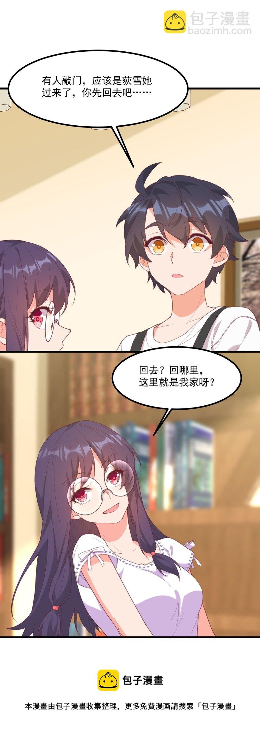 21 小黄书