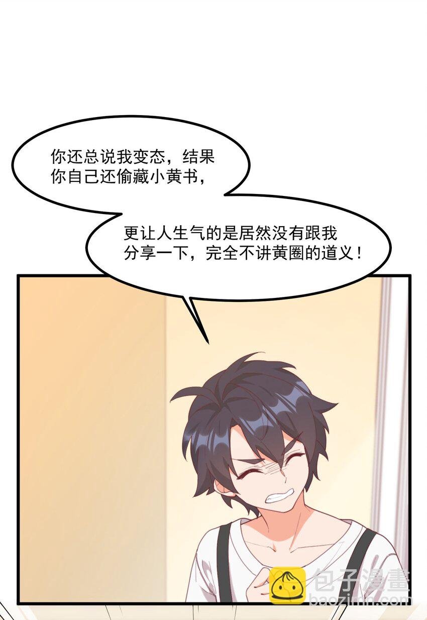 022 窥探记忆