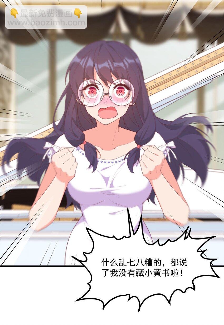 022 窥探记忆
