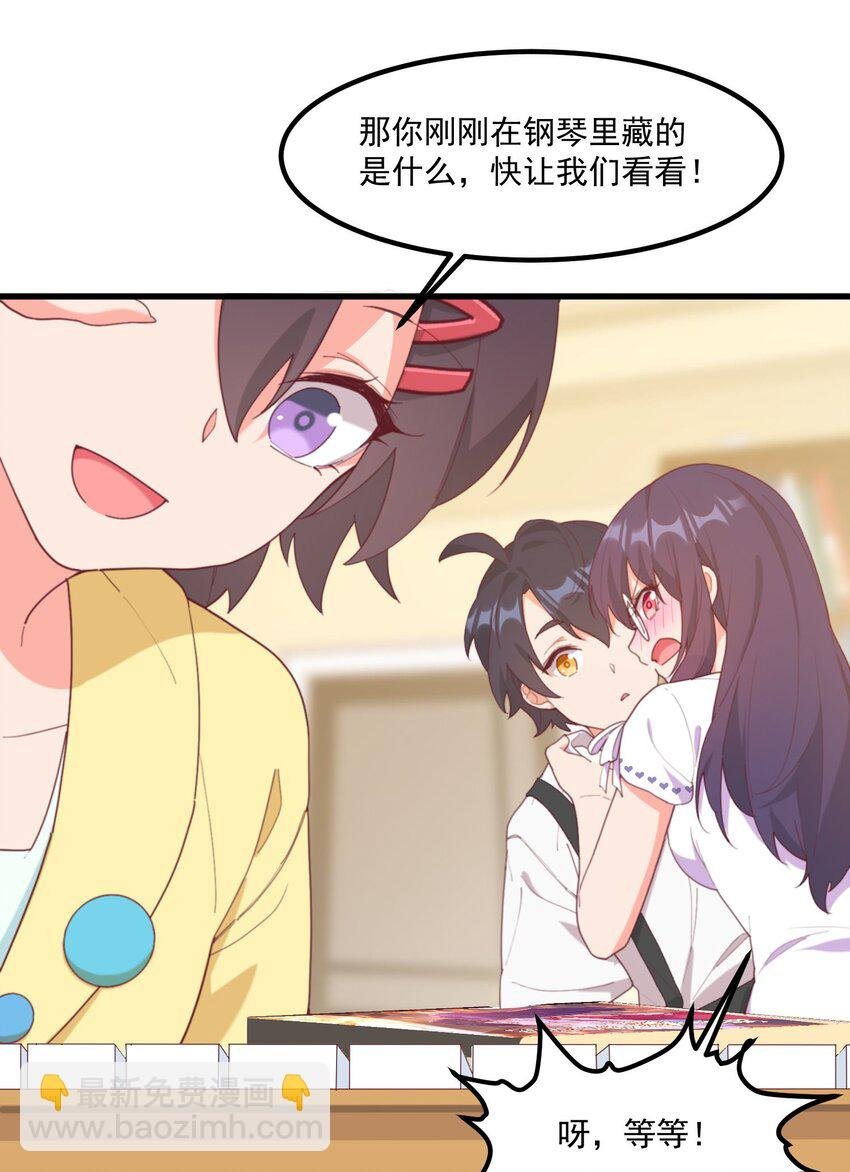 022 窥探记忆