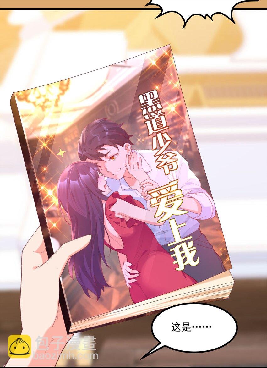 022 窥探记忆