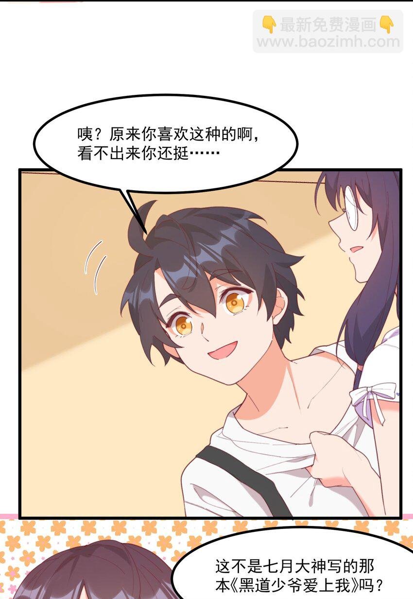 022 窥探记忆