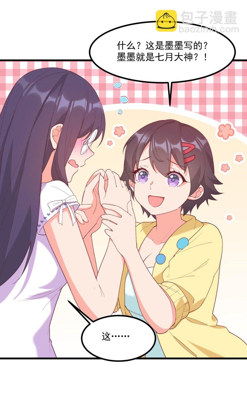022 窥探记忆
