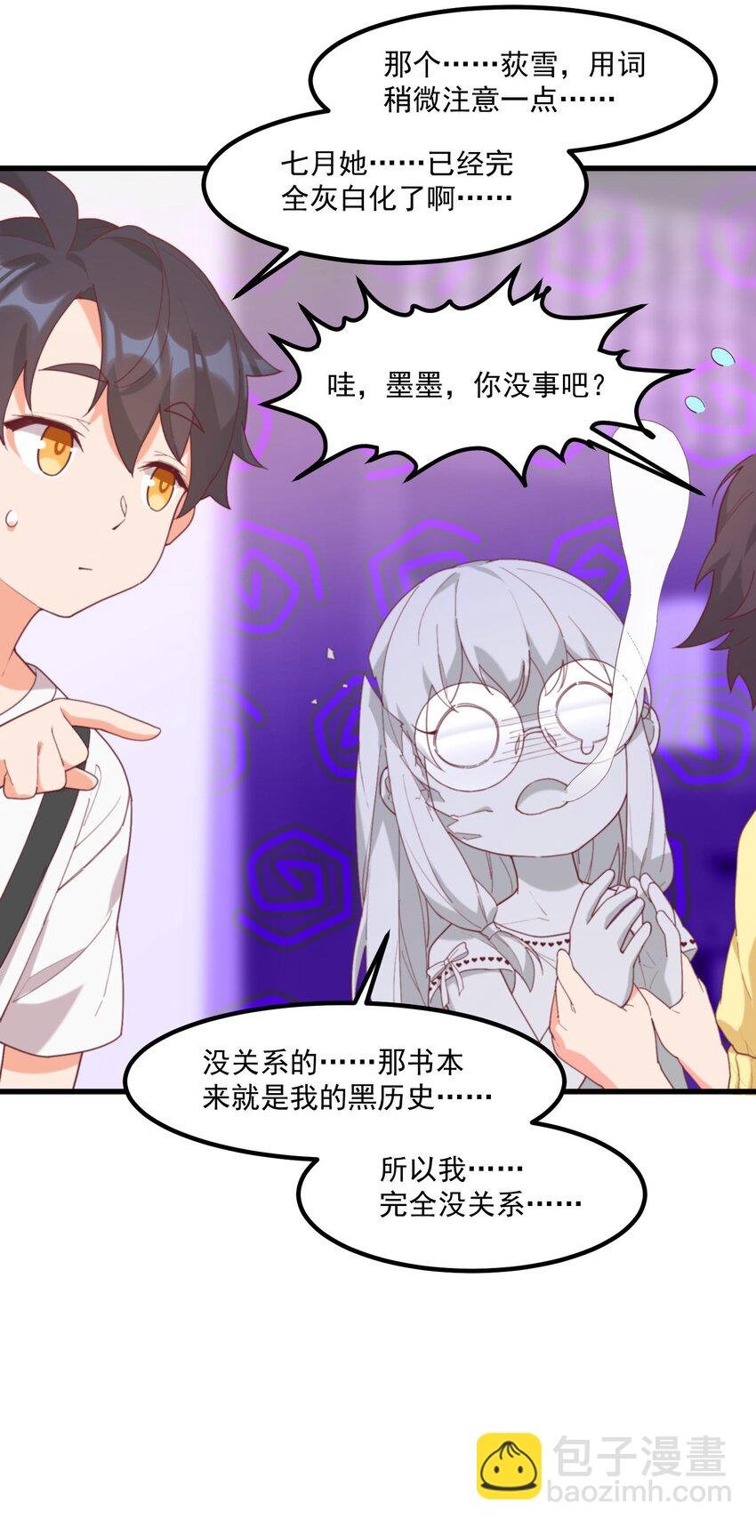022 窥探记忆