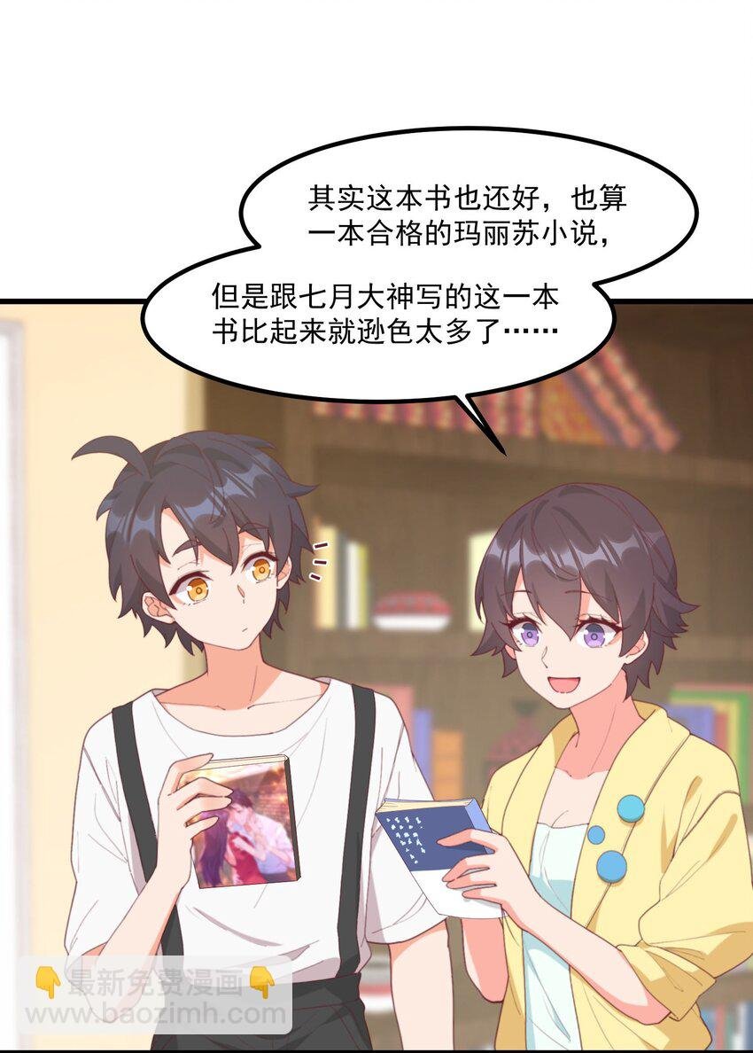 022 窥探记忆