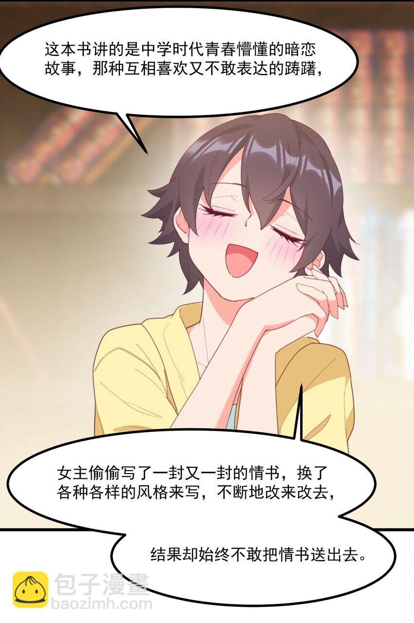 022 窥探记忆