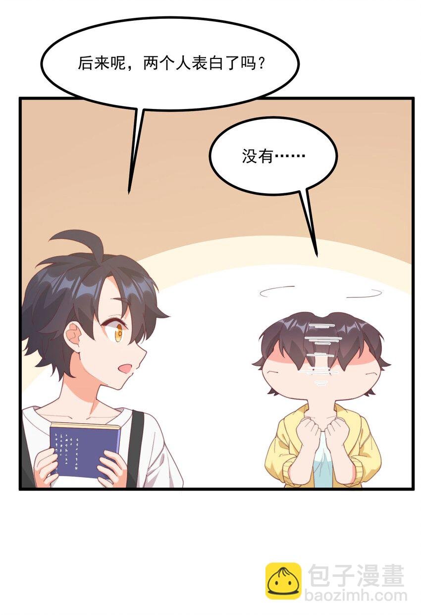 022 窥探记忆