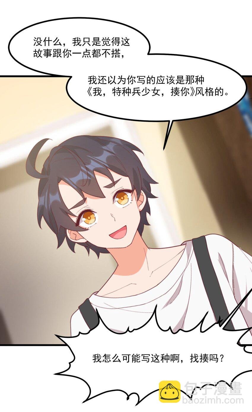 022 窥探记忆