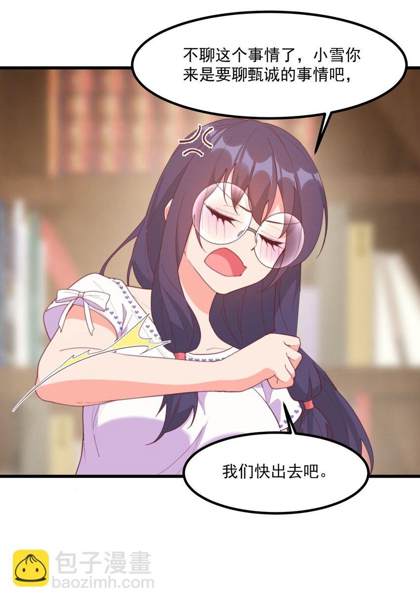 022 窥探记忆